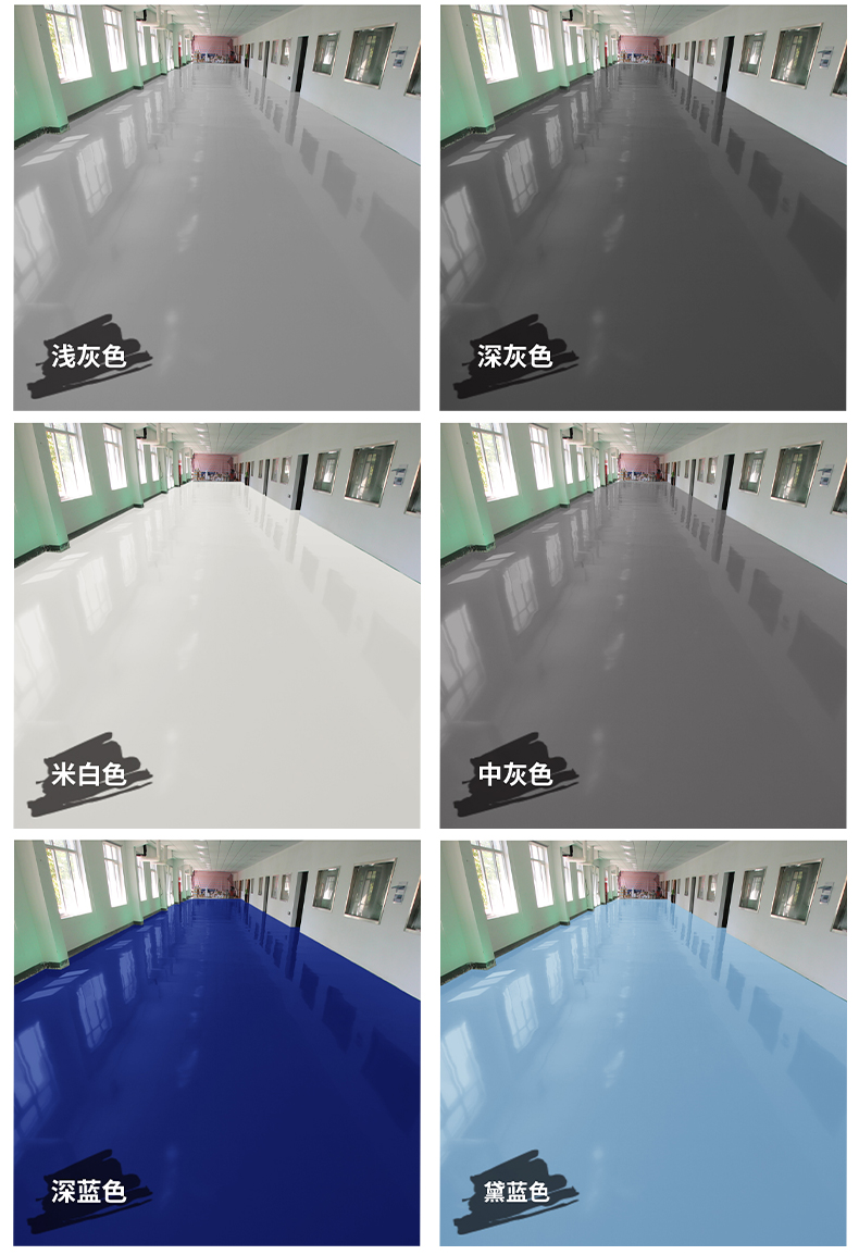 環(huán)氧防腐型地坪