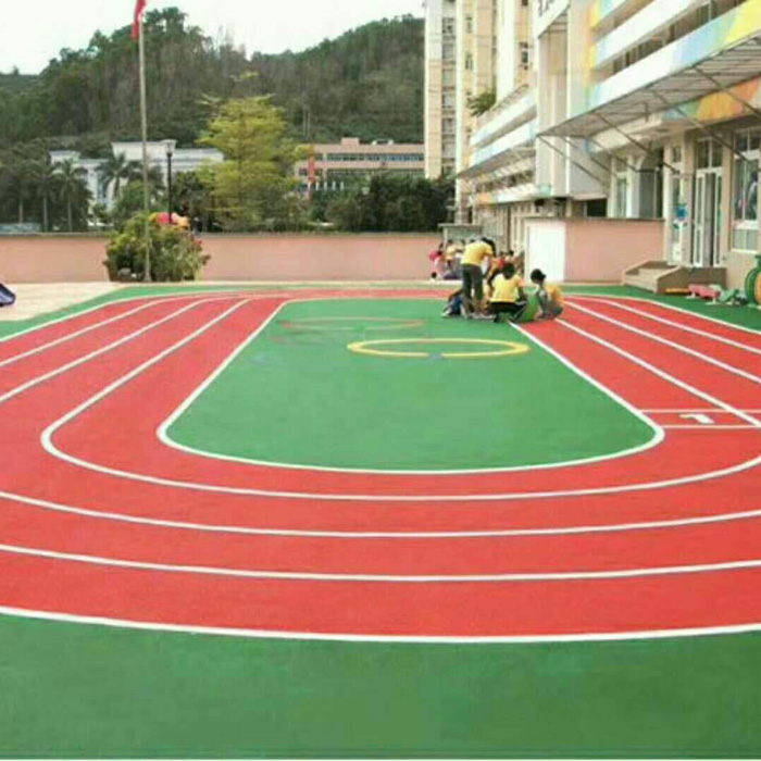 硅PU塑膠跑道